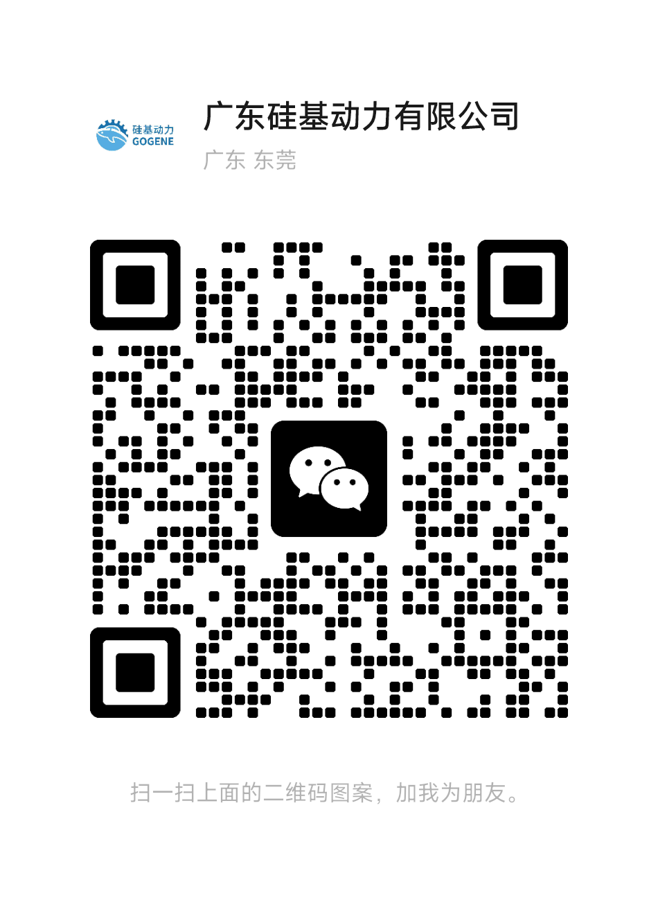 Brushless Motor + Drive Controller Solution · Guangdong Si-based Power Co., Ltd.